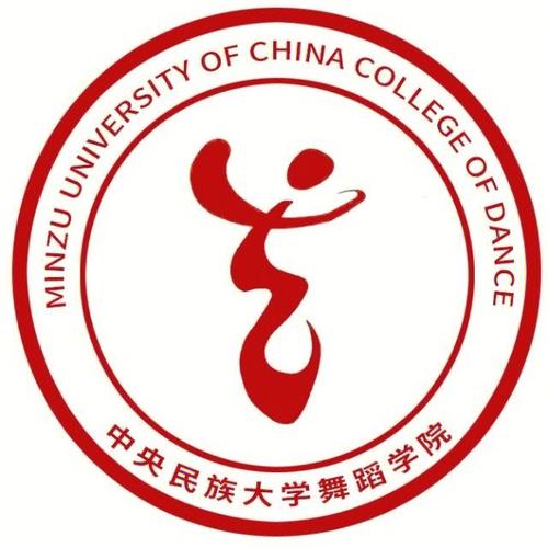 中央民族大学舞蹈编导学什么？-第2张图片-泰美艺术培训