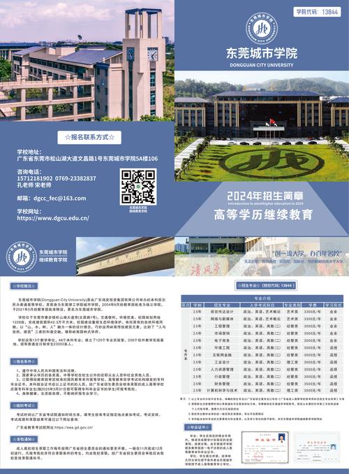 漓江学院舞蹈学招生简章-第2张图片-泰美艺术培训