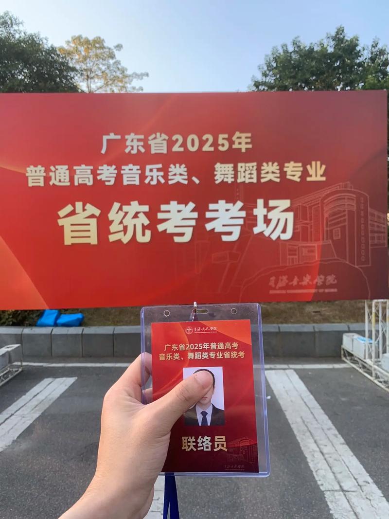2025音乐联考视频怎么考？重点有哪些？-第1张图片-泰美艺术培训