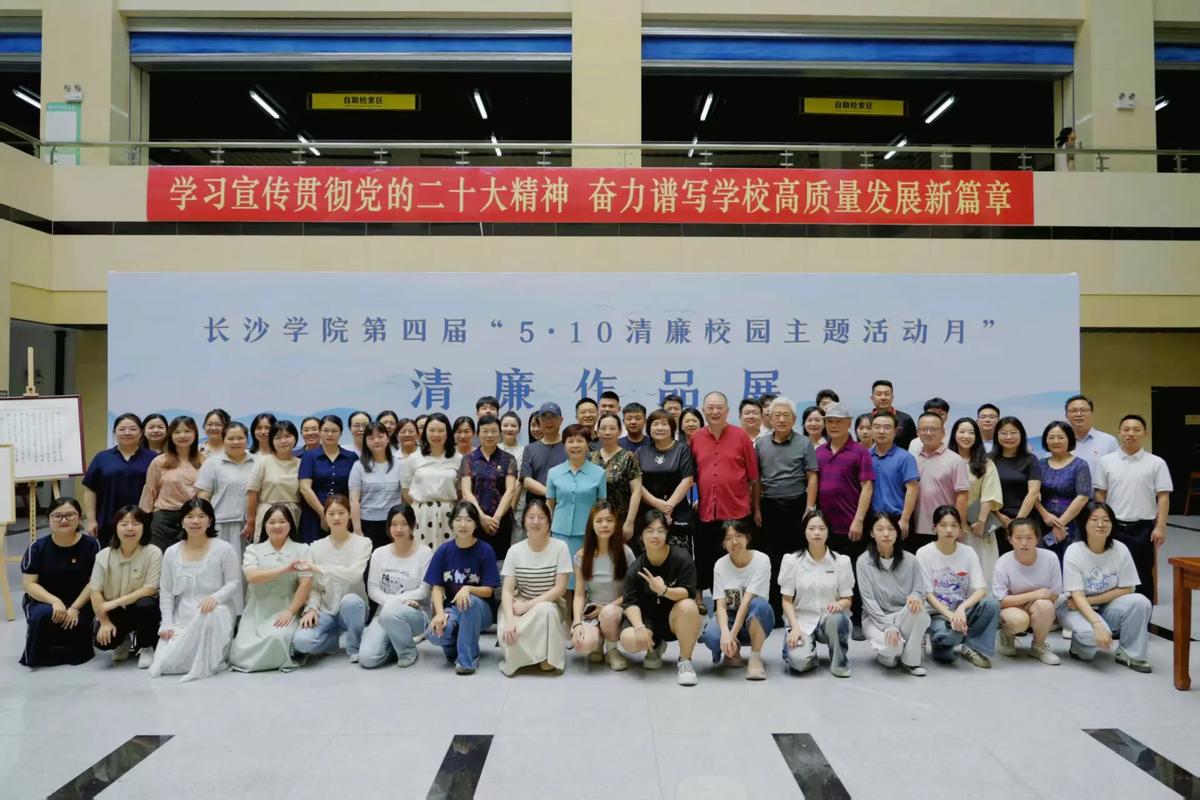 长沙学院美术2025招生计划何时发布？-第1张图片-泰美艺术培训