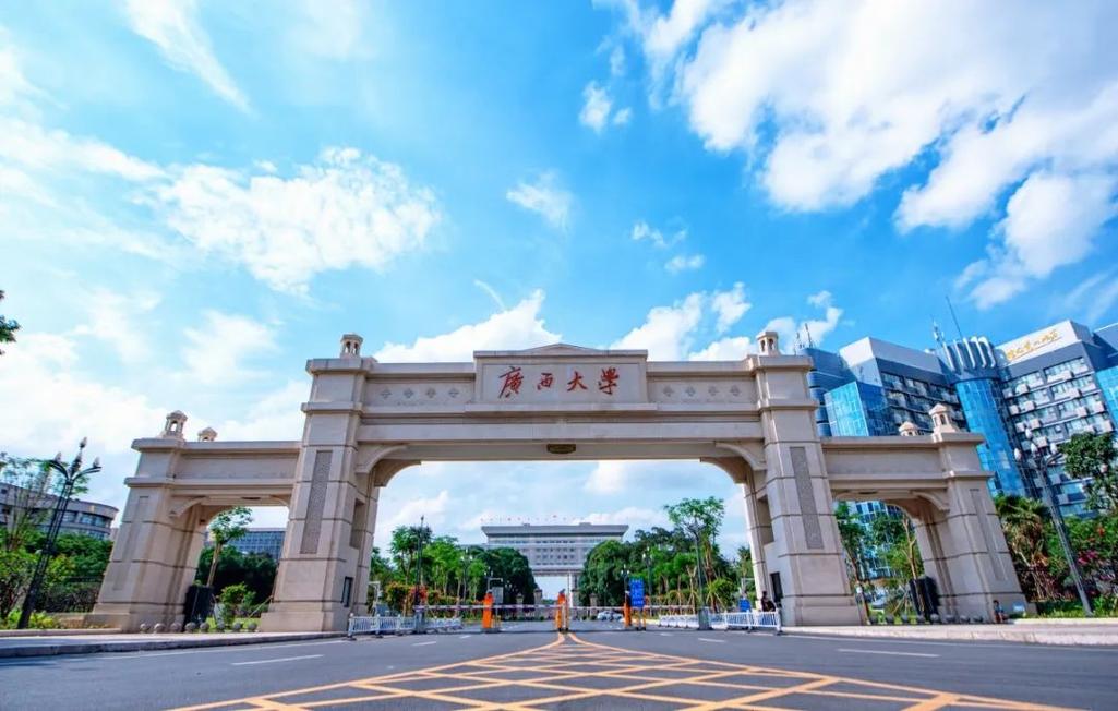 哪些外省大学承认广西联考成绩?-第2张图片-泰美艺术培训 哪些外省大学承认广西联考成绩?-第2张图片-泰美艺术培训