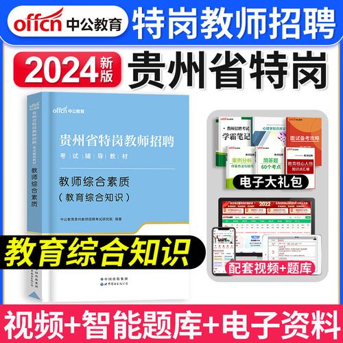 2025贵州音乐考什么?评分标准有哪些?-第1张图片-泰美艺术培训 2025贵州音乐考什么?评分标准有哪些?-第1张图片-泰美艺术培训