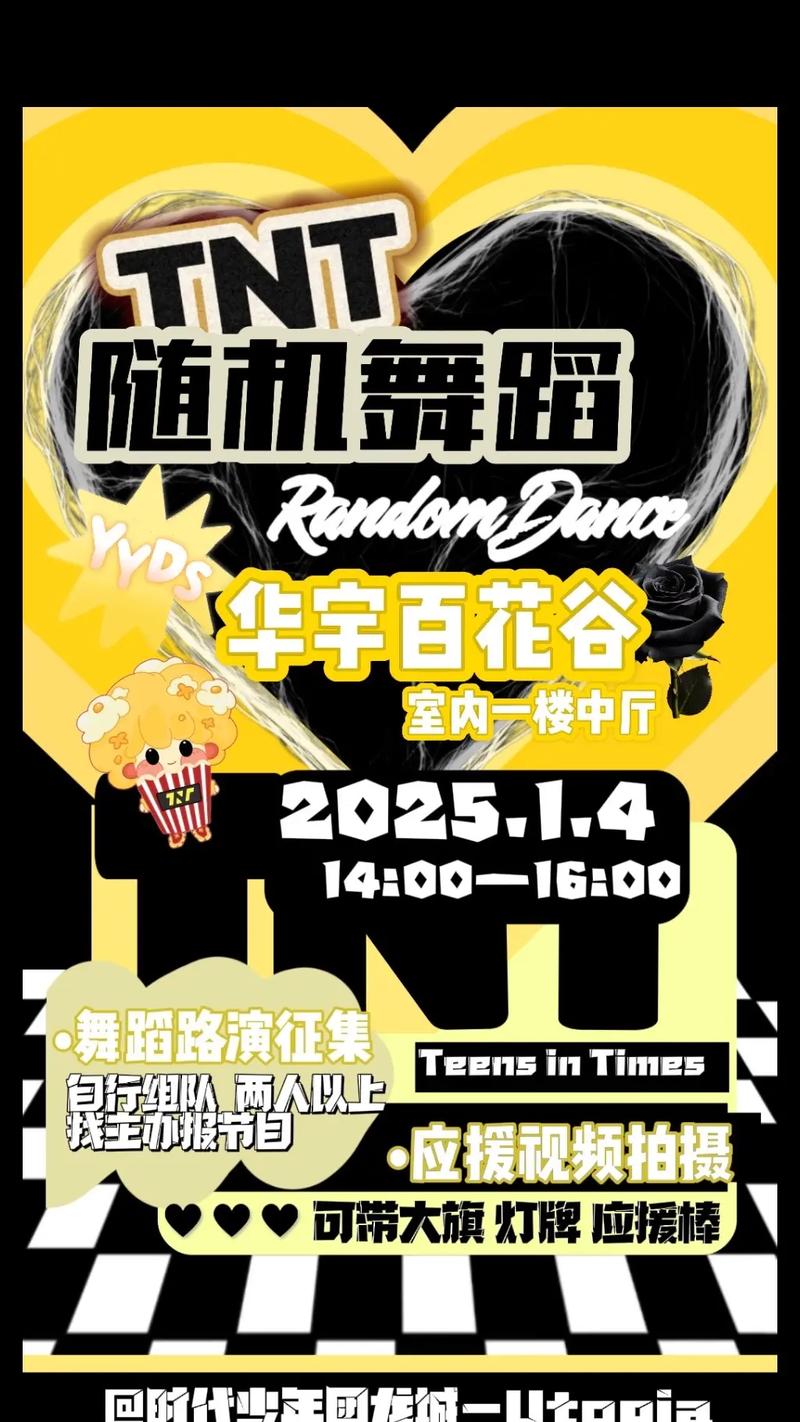2025舞蹈山西省控线-第2张图片-泰美艺术培训 2025舞蹈山西省控线-第2张图片-泰美艺术培训