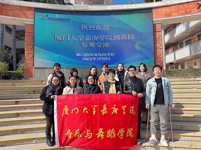 厦门有哪些舞蹈专业大专学校可选?-第3张图片-泰美艺术培训 厦门有哪些舞蹈专业大专学校可选?-第3张图片-泰美艺术培训