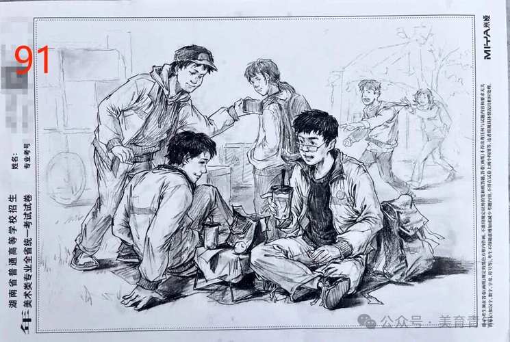 2025湖北联考速写考什么?-第2张图片-泰美艺术培训 2025湖北联考速写考什么?-第2张图片-泰美艺术培训