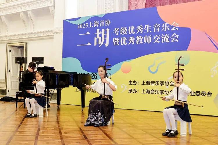 2025上海音乐类统考-第3张图片-泰美艺术培训