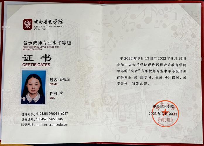 湖北音乐类艺术联考负责-第1张图片-泰美艺术培训 湖北音乐类艺术联考负责-第1张图片-泰美艺术培训