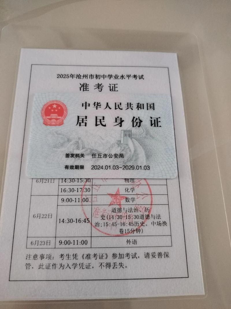 2025音乐统考准考证何时打印领取？-第1张图片-泰美艺术培训