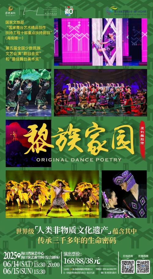 海南舞蹈联考考哪些内容？-第1张图片-泰美艺术培训