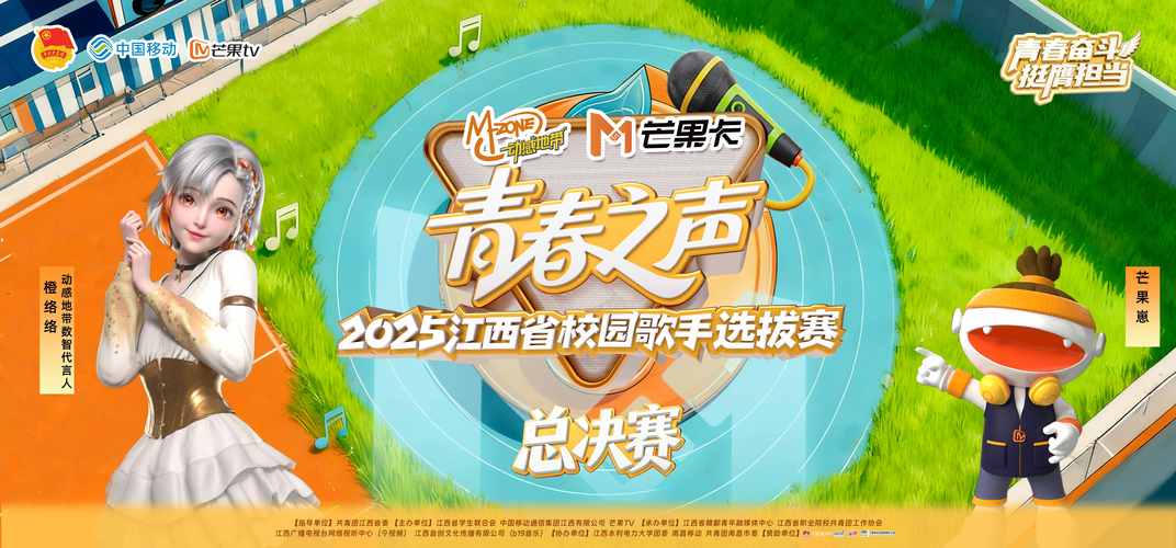 2025江西音乐类排名怎么评？哪些学校靠前？-第2张图片-泰美艺术培训
