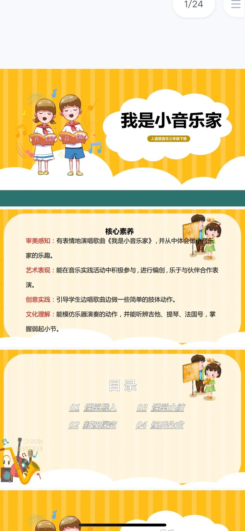 音乐制作专业学什么?就业前景如何?-第1张图片-泰美艺术培训 音乐制作专业学什么?就业前景如何?-第1张图片-泰美艺术培训