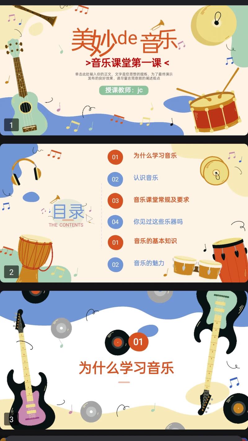 音乐制作专业学什么？就业前景如何？-第2张图片-泰美艺术培训