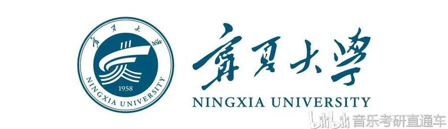 宁夏大学舞蹈招生简章有哪些要求？-第3张图片-泰美艺术培训