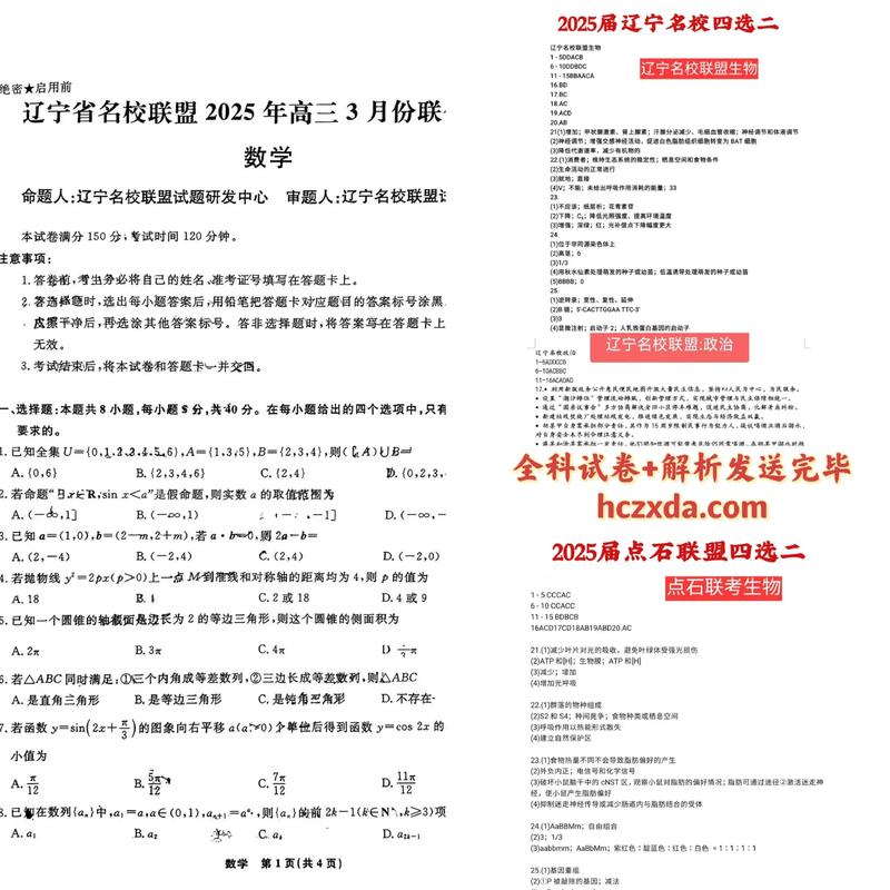 辽宁省2025音乐联考有何新变化？-第1张图片-泰美艺术培训