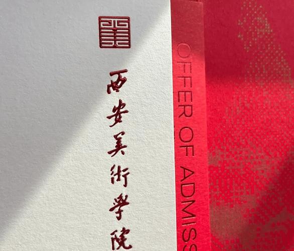 2025昌吉学院美术招生计划何时公布？-第2张图片-泰美艺术培训