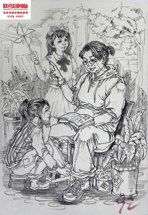 2025北京高考美术考什么变化？-第2张图片-泰美艺术培训