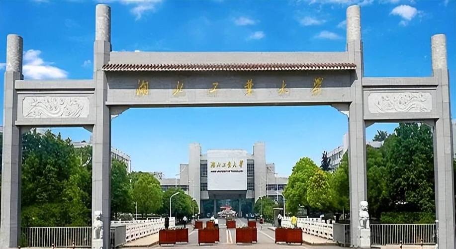 湖北工业(美术)专业实力如何？-第1张图片-泰美艺术培训