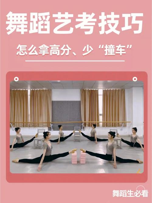 深圳统考舞蹈考试时间定了吗？-第2张图片-泰美艺术培训