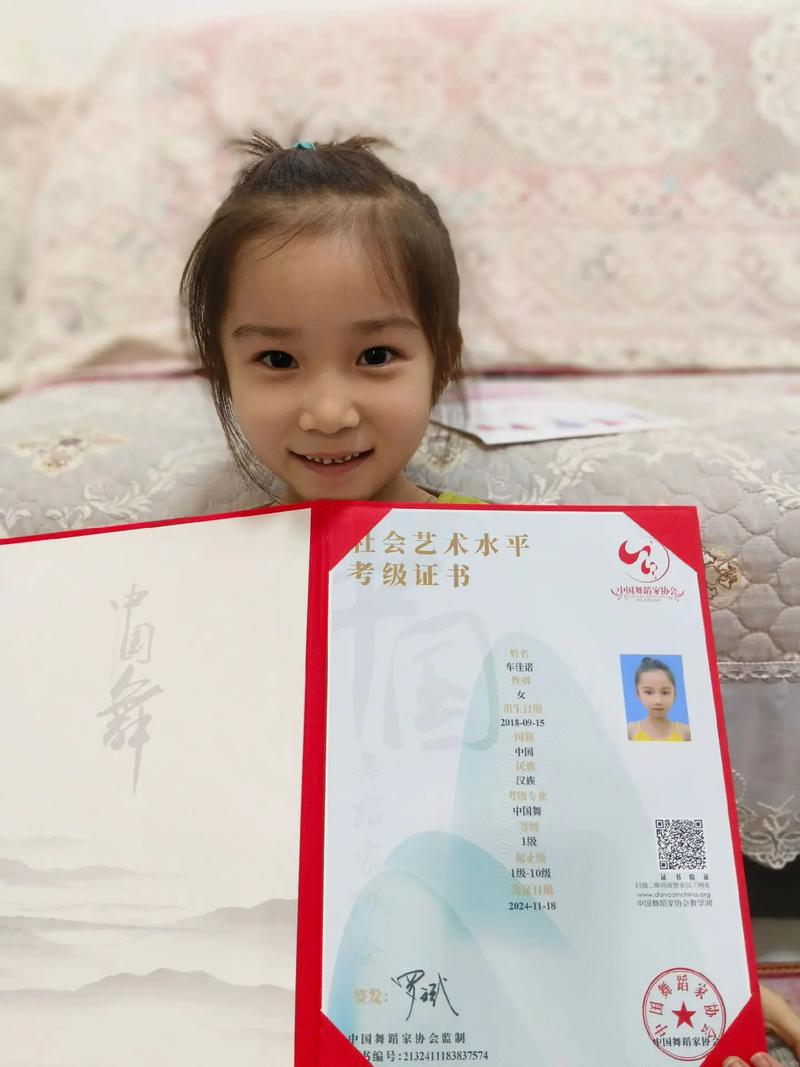 儿童舞蹈考级能连跳两级吗?-第3张图片-泰美艺术培训 儿童舞蹈考级能连跳两级吗?-第3张图片-泰美艺术培训