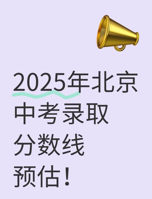2025北京艺考单招-第2张图片-泰美艺术培训