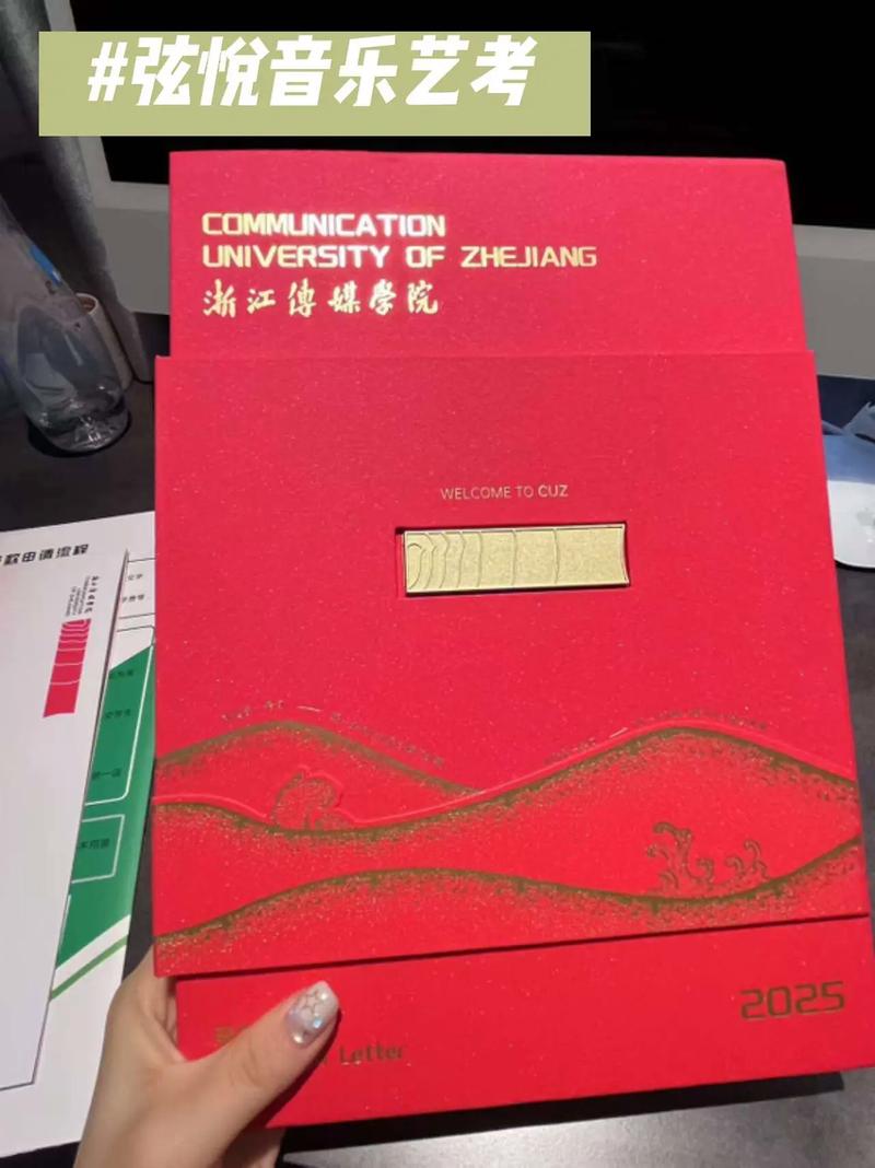 浙江传媒学院录音艺考考什么？-第1张图片-泰美艺术培训