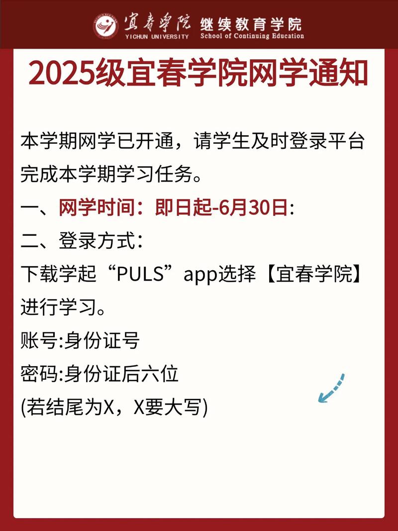 宜春学院音乐艺考考什么？怎么准备？-第2张图片-泰美艺术培训