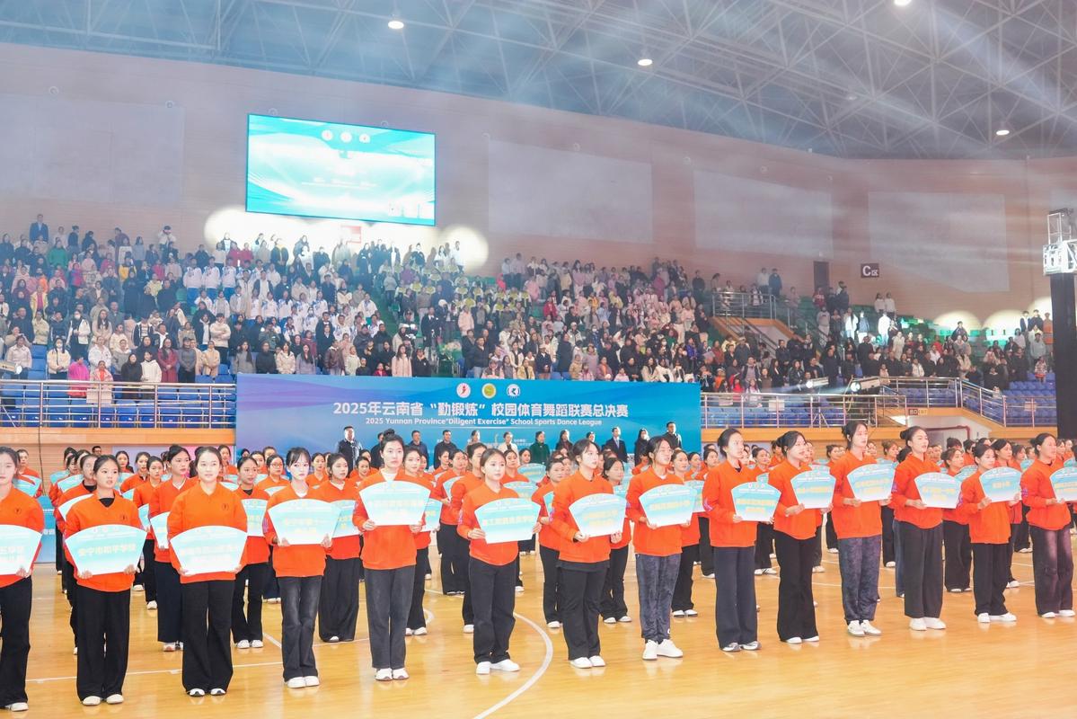 16年昆明体育舞蹈统考-第1张图片-泰美艺术培训