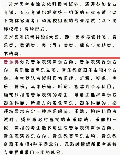 艺考统考怎么报名?流程是啥?-第1张图片-泰美艺术培训 艺考统考怎么报名?流程是啥?-第1张图片-泰美艺术培训