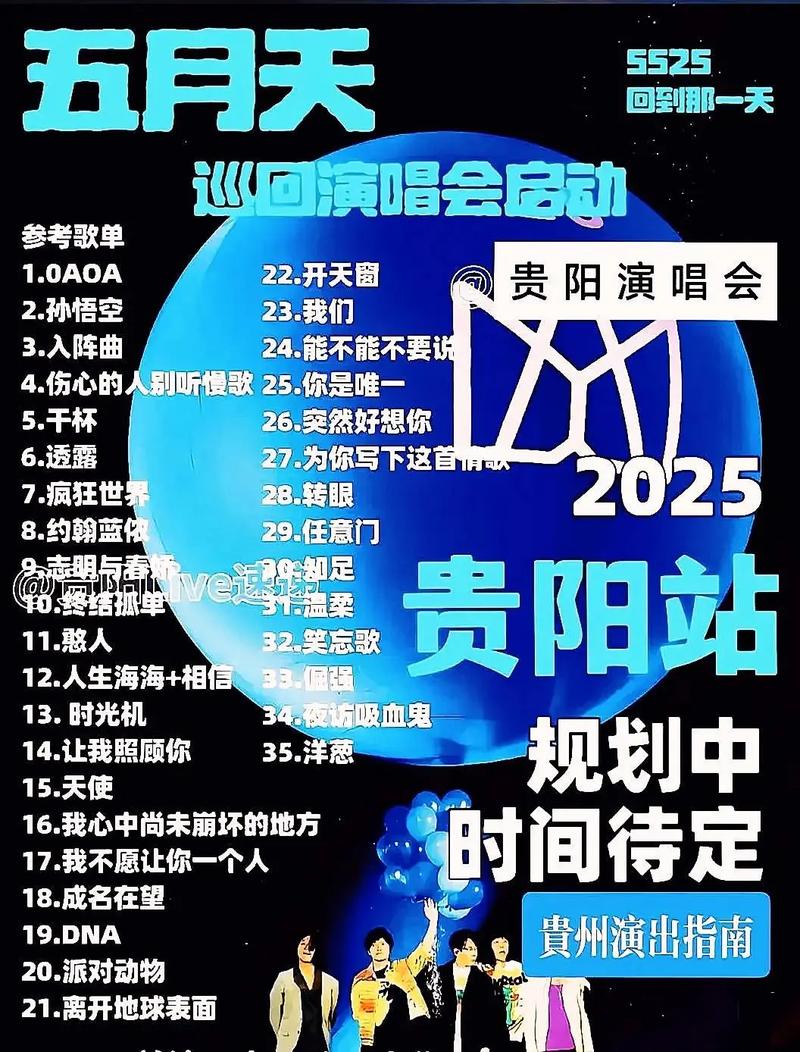 2025年贵州音乐招生政策有哪些变化？-第2张图片-泰美艺术培训