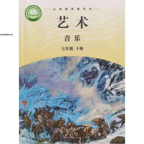 2025湖南音乐生简章有哪些新变化？-第2张图片-泰美艺术培训