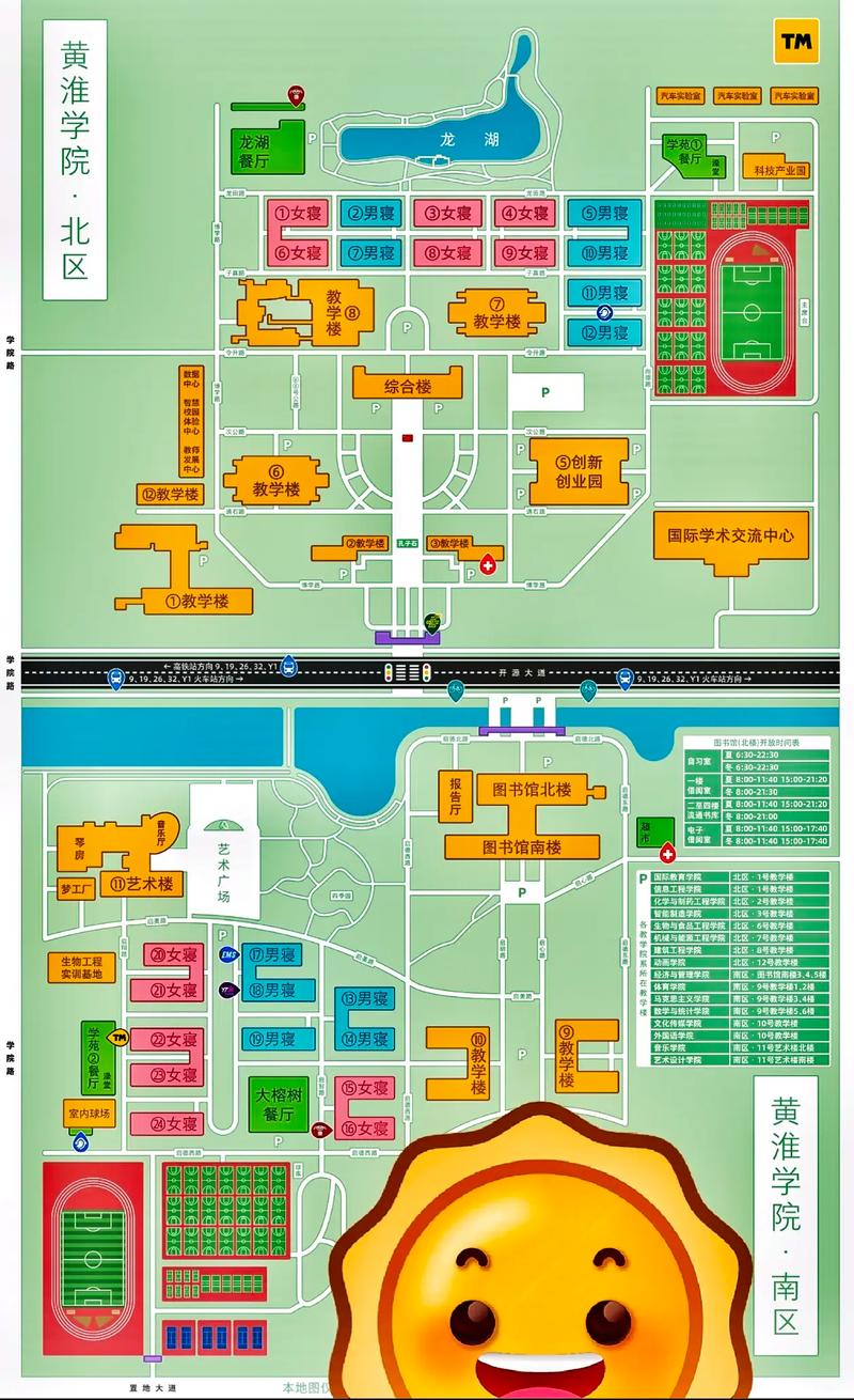 黄淮学院艺考录取原则是什么？-第2张图片-泰美艺术培训