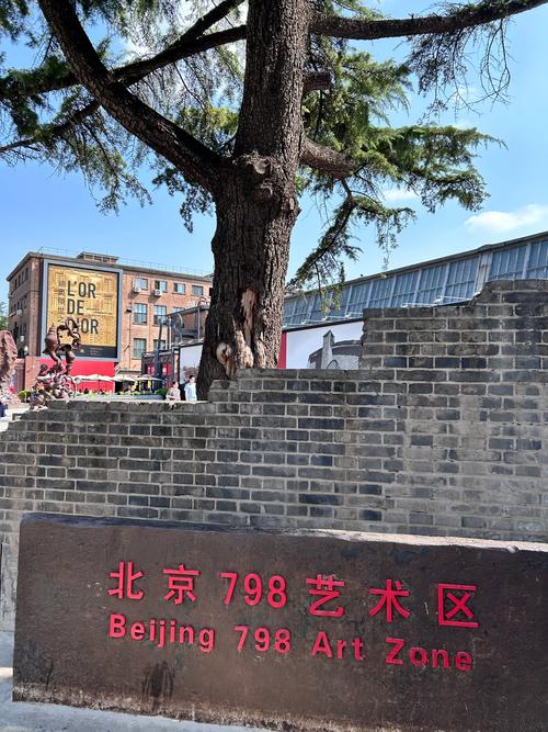 北京美术联考考点在哪？-第2张图片-泰美艺术培训