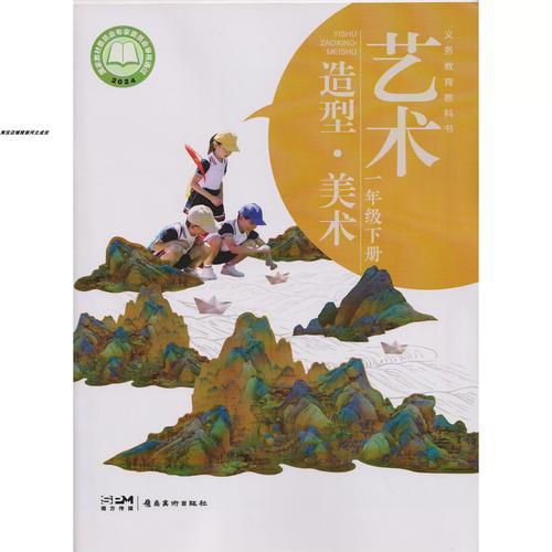 2025广东美术承认哪些院校?-第3张图片-泰美艺术培训 2025广东美术承认哪些院校?-第3张图片-泰美艺术培训