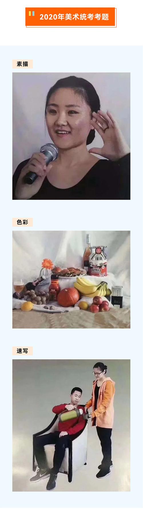 2025年美术联考具体考哪些科目?-第1张图片-泰美艺术培训 2025年美术联考具体考哪些科目?-第1张图片-泰美艺术培训