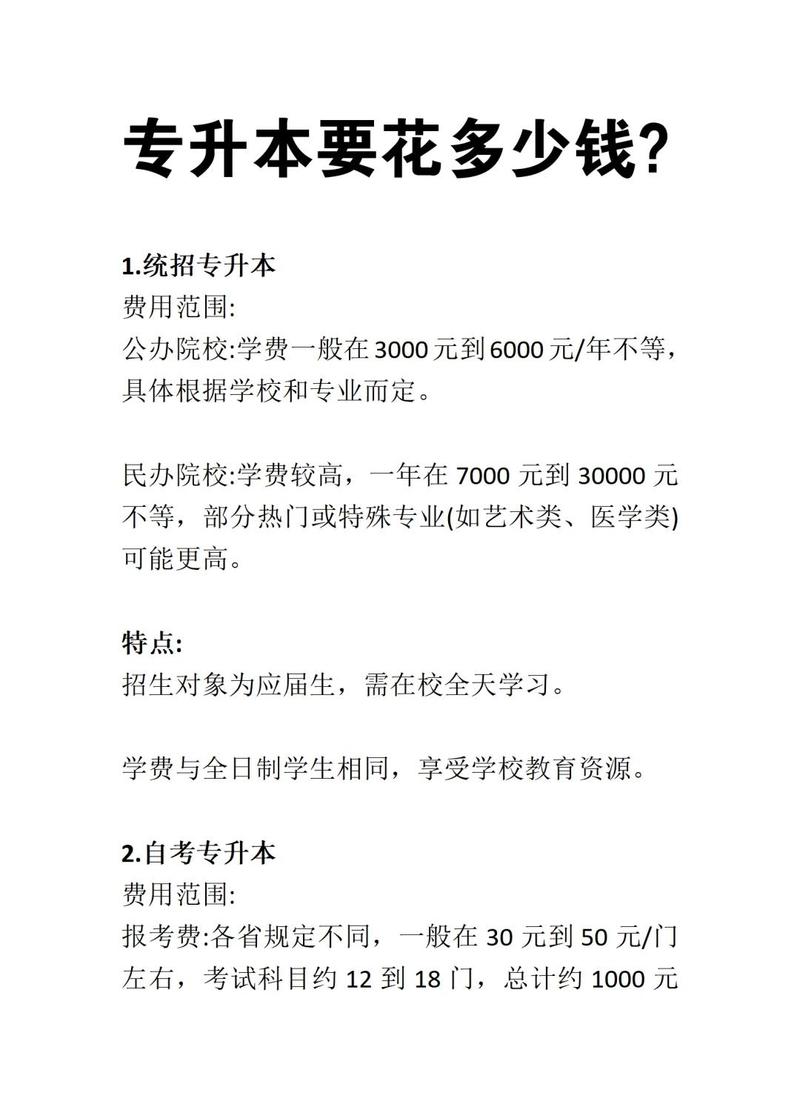 致远教育艺考文化课收费多少？-第1张图片-泰美艺术培训