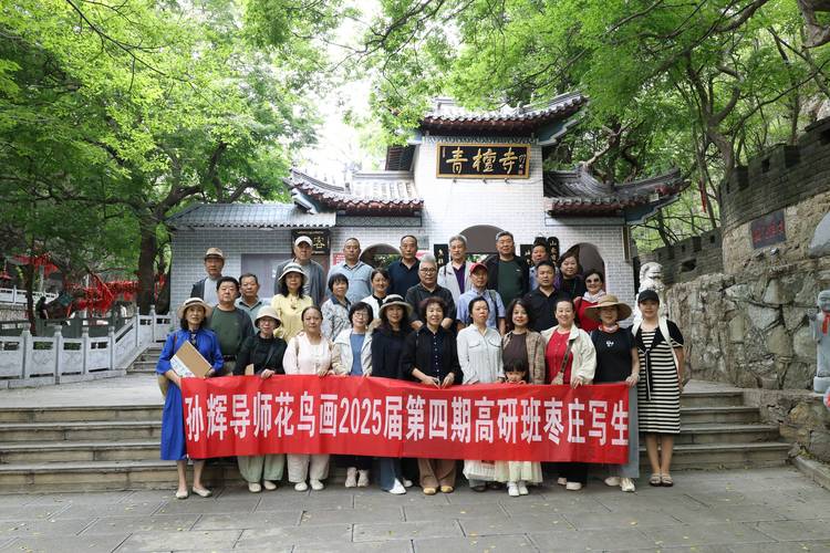 枣庄2025美术统考有何新变化？-第2张图片-泰美艺术培训