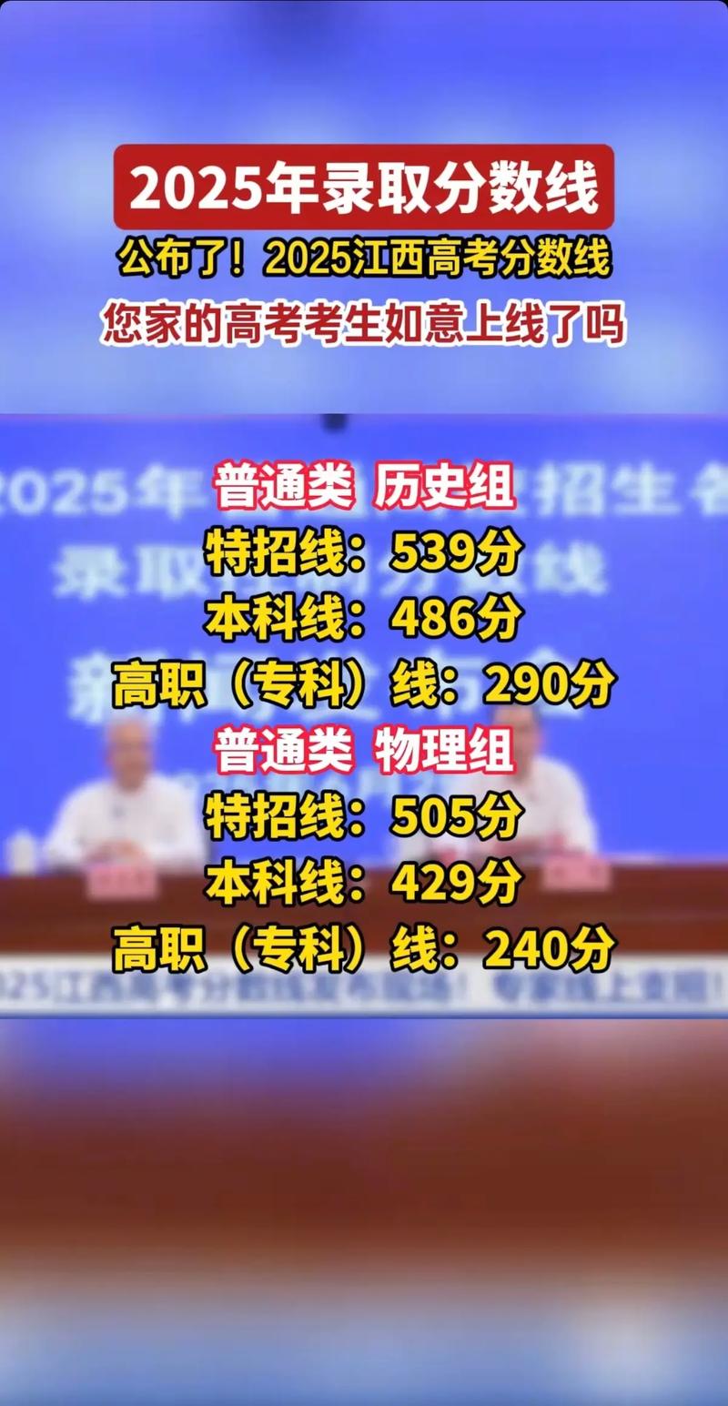 2025江西高考音乐考什么？-第3张图片-泰美艺术培训