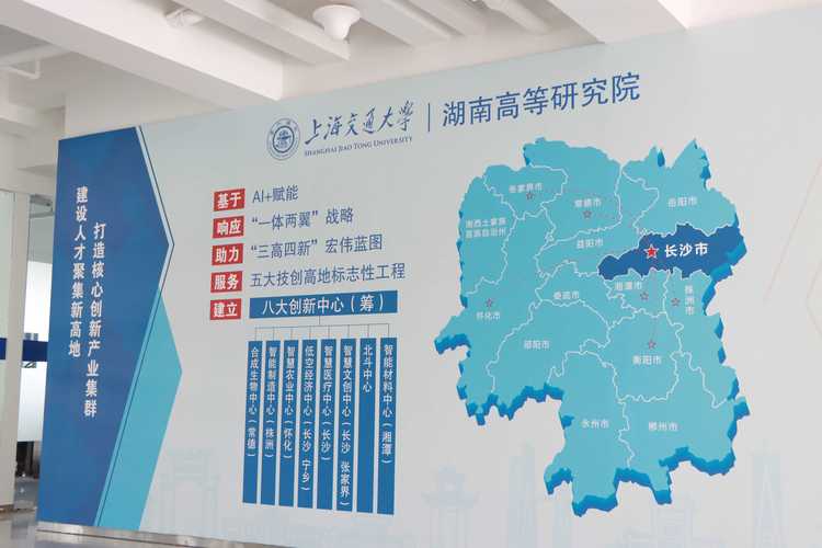 上海承认湖南联考的大学有哪些？-第1张图片-泰美艺术培训