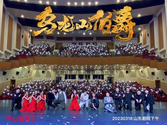 山东艺考音乐表演视频有何评分标准？-第1张图片-泰美艺术培训