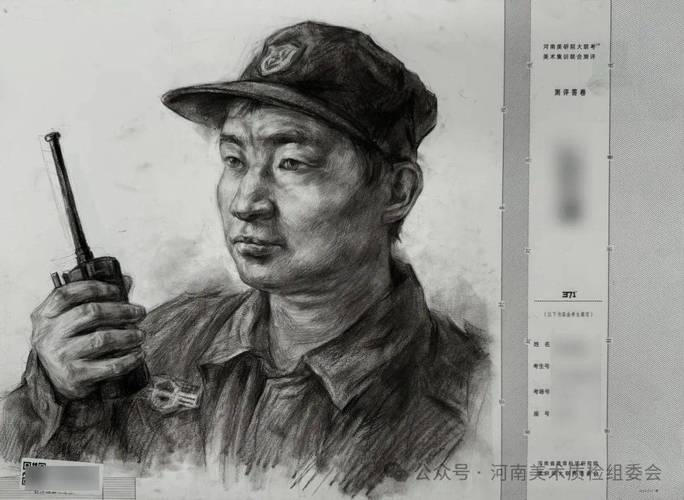 2025河南美术统考有哪些变化？-第2张图片-泰美艺术培训