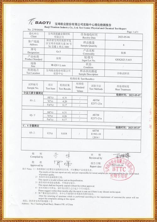 福建艺考统报需哪些材料？-第2张图片-泰美艺术培训