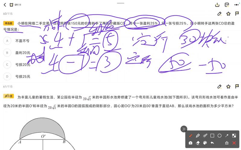 2025新疆音乐联考有何新变化或要求？-第2张图片-泰美艺术培训