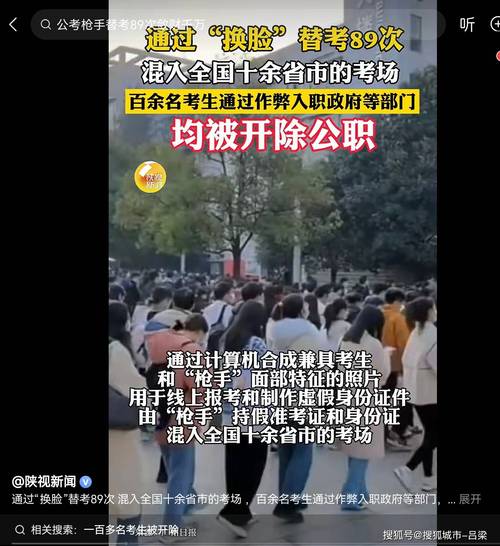 艺考作弊为何取消高考资格？-第3张图片-泰美艺术培训