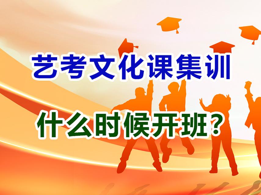 重庆艺考报考系统入口在哪里？-第3张图片-泰美艺术培训