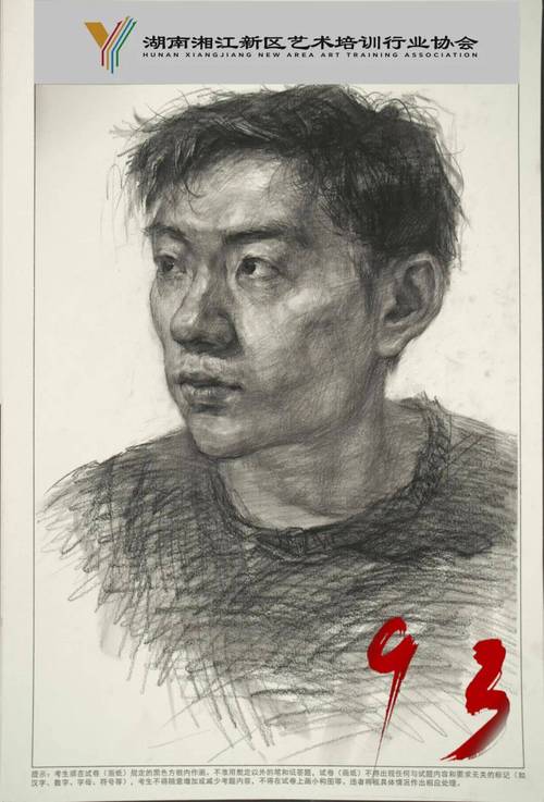 2011年湖北美术联考-第2张图片-泰美艺术培训