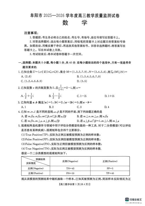 2025年安徽音乐试卷有何变化？-第1张图片-泰美艺术培训