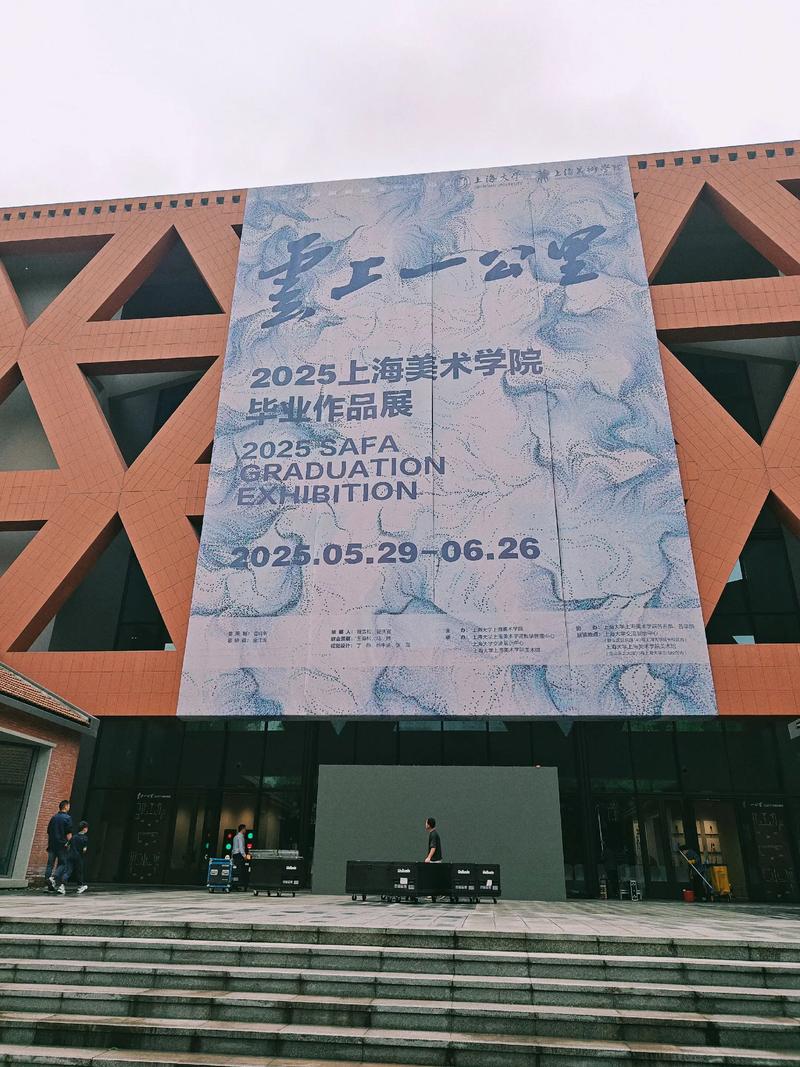 2025上海美术联考，考什么？怎么考？-第2张图片-泰美艺术培训