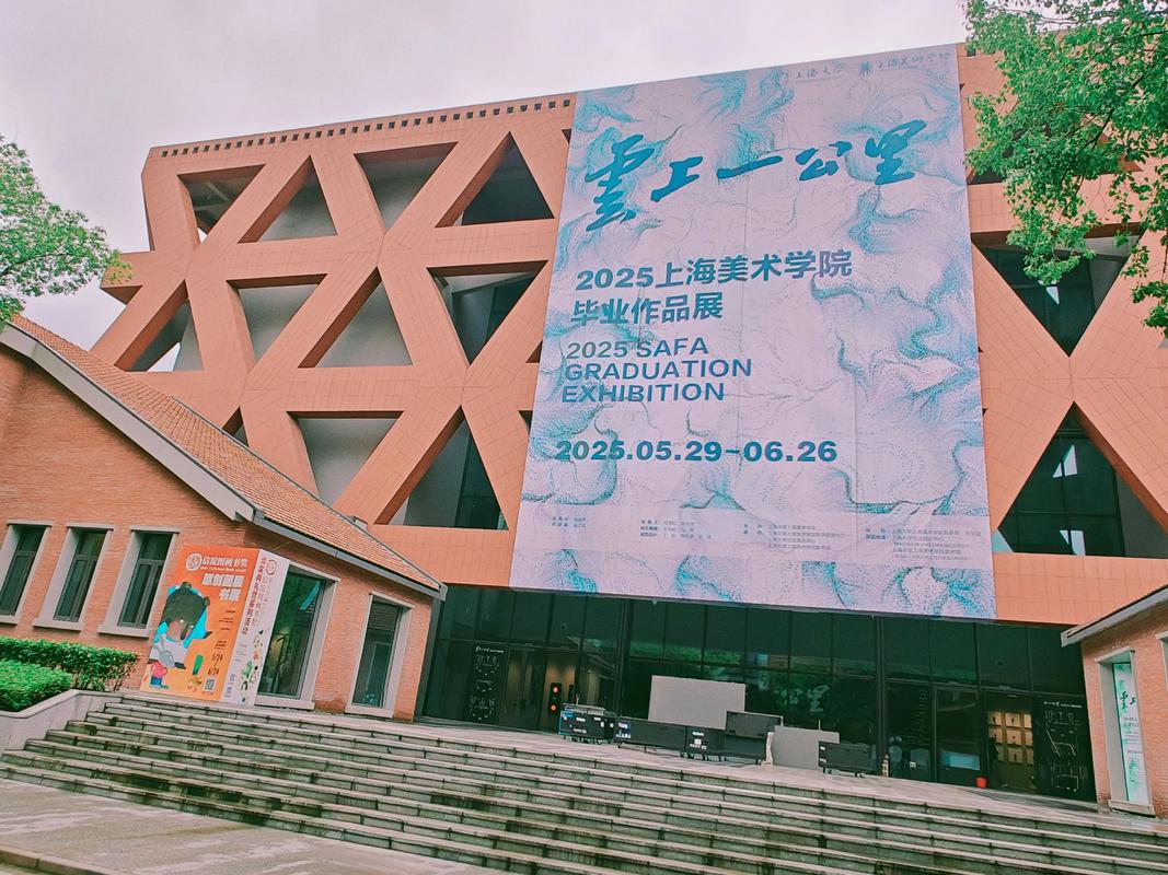 2025上海美术联考，考什么？怎么考？-第3张图片-泰美艺术培训