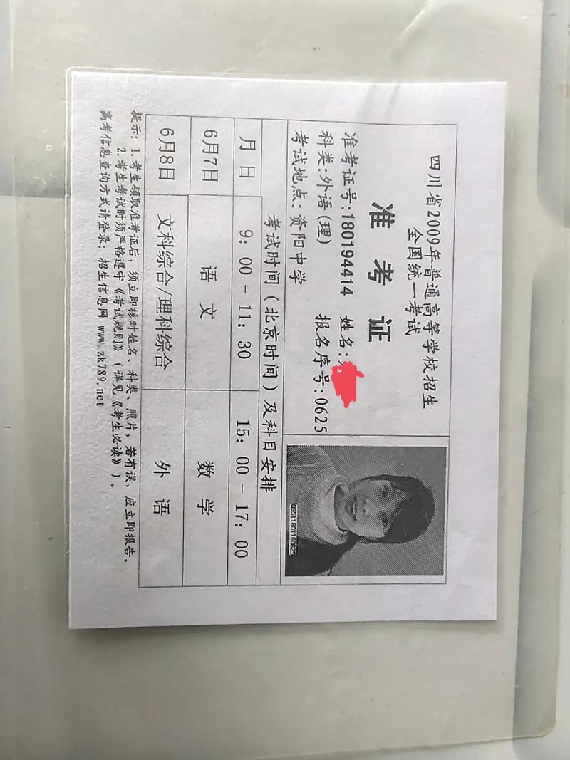 山西播音联考准考证怎么打印？-第1张图片-泰美艺术培训