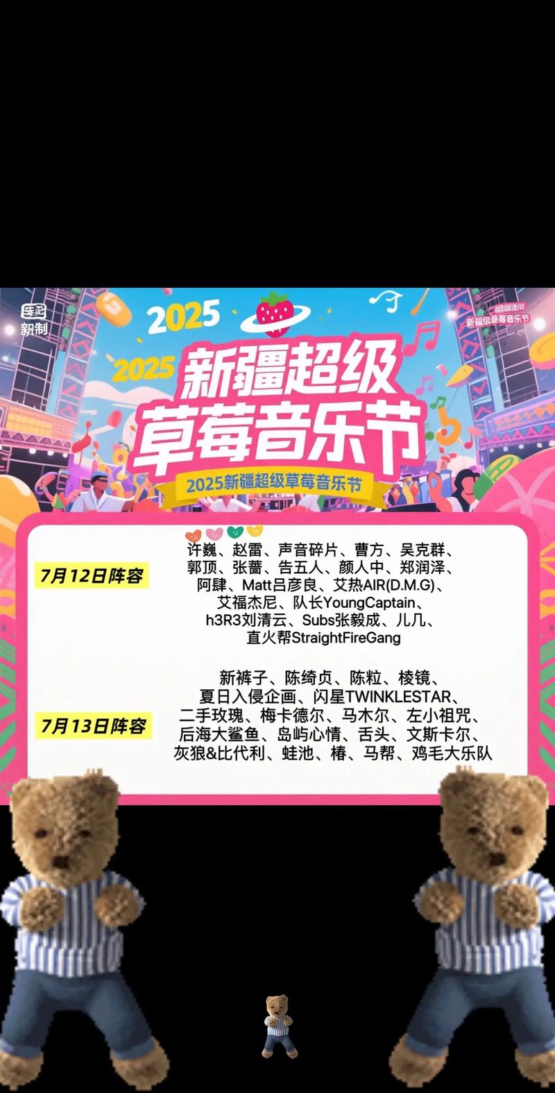 新疆2025统考音乐类有何变化？-第1张图片-泰美艺术培训